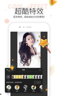 娱乐吃瓜酱手机版下载,轻松获取热门娱乐资讯，畅享快乐生活！  第2张