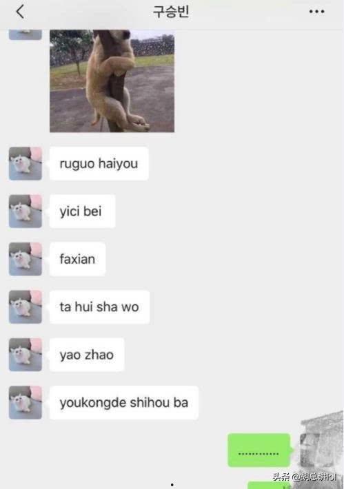 互相爆料最新事件是什么,最新爆料事件引发热议 第2张 互相爆料最新事件是什么,最新爆料事件引发热议 第2张