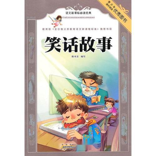 语文故事在线观看,穿越时空的文学之旅 第1张 语文故事在线观看,穿越时空的文学之旅 第1张