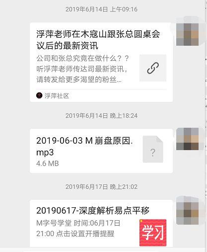 上海爆料自媒体事件最新,揭秘网络舆论背后的真相与争议