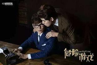 危险的性游戏在线观看,性游戏在线观看的潜在危险与警示 第2张 危险的性游戏在线观看,性游戏在线观看的潜在危险与警示 第2张