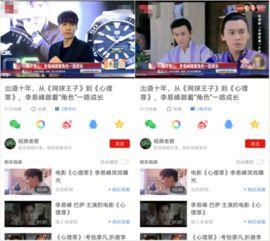 最新的爆料视频在线观看,独家内容抢先看！  第1张