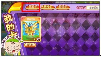 奥比岛最新抽卡爆料,神秘角色即将降临，惊喜福利等你来拿！