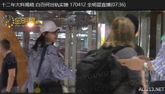 豫哥爆料艾琳出轨视频,艾琳出轨视频曝光，真相令人震惊  第2张