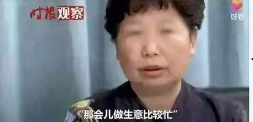 杜新枝最新爆料视频,揭秘事件背后真相 第3张 杜新枝最新爆料视频,揭秘事件背后真相 第3张