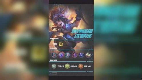 王者荣耀最新爆料猫萌,猫萌新英雄即将亮相王者荣耀