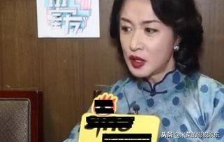 金星爆料娱乐圈排场  第3张